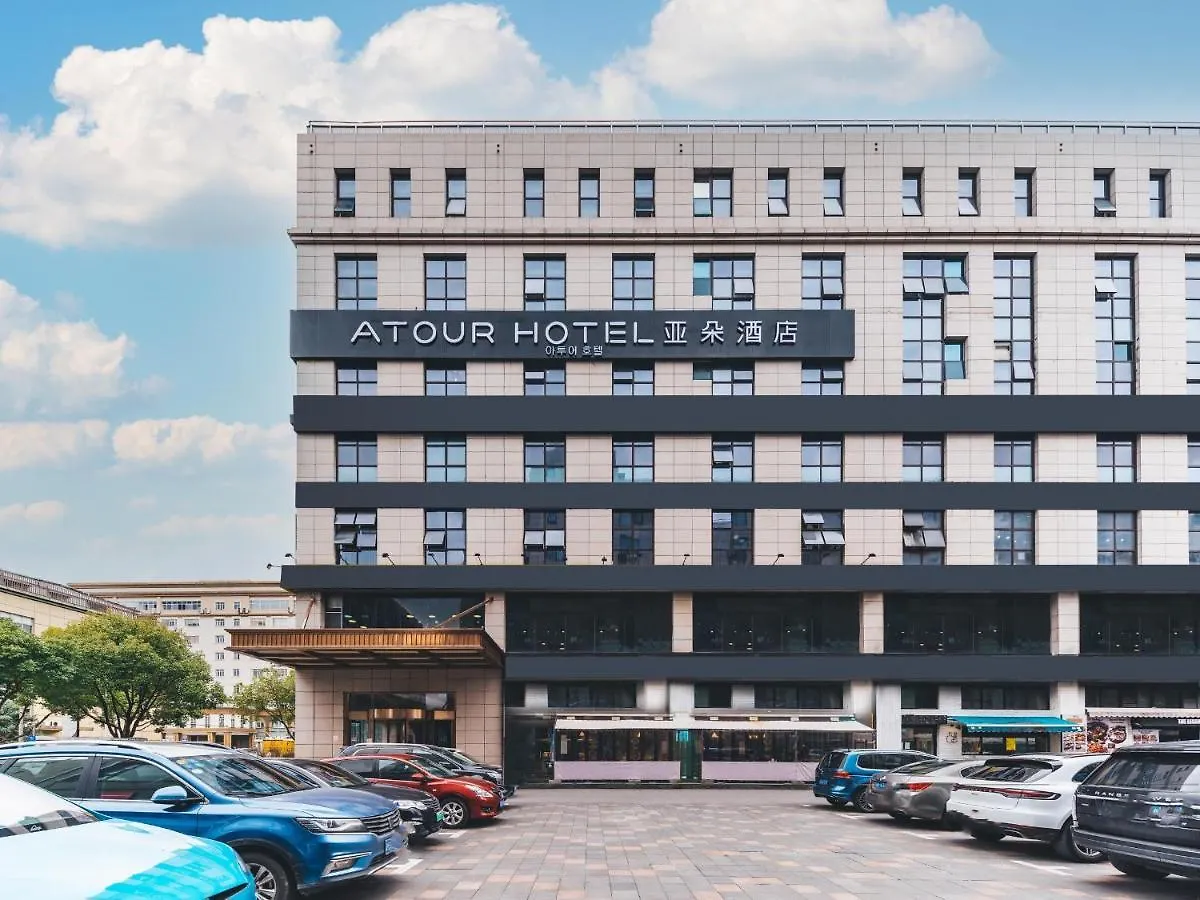 ****  Atour Hotel Shanghai Hongqiao Korea Street China