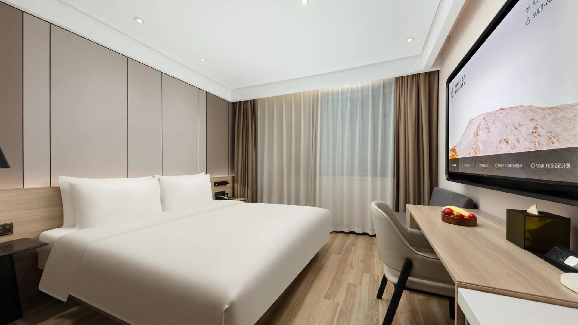 Atour Hotel Shanghai Hongqiao Korea Street
